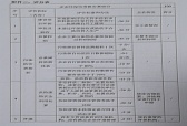 金辰環(huán)境信用報告公示（評分表1）
